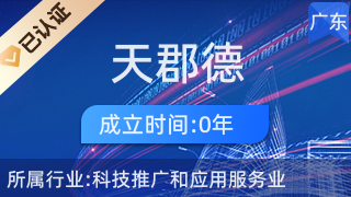 天郡德 日用杂品销售的艺术与策略