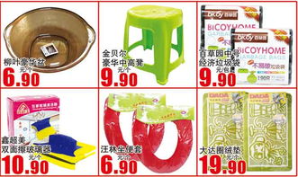 北国超市简良店 日用杂品一站式购齐，打造便捷生活新体验